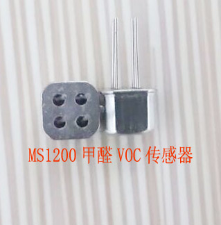 MS1200 VOC甲苯、甲醛气体传感器